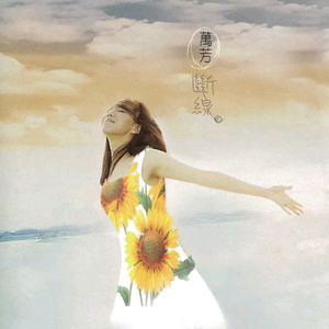 黑丝白虎美女自慰出白浆
