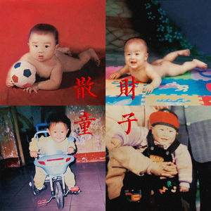 黑丝白虎美女自慰出白浆
