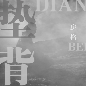 黑丝白虎美女自慰出白浆
