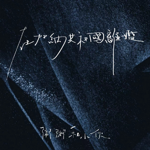 黑丝白虎美女自慰出白浆
